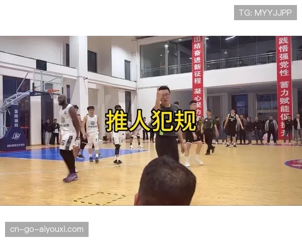 篮球推人犯规的判罚标准及如何避免被判罚