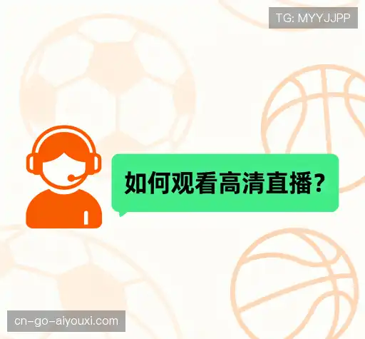 疑问解答室